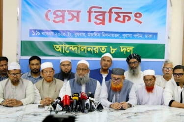 ৭ বিভাগীয় শহরে সমাবেশের ঘোষণা ৮ দলের