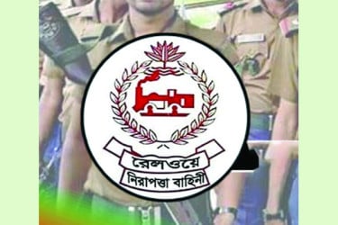 পিপিআর লঙ্ঘন করে রেলে দরপত্র
