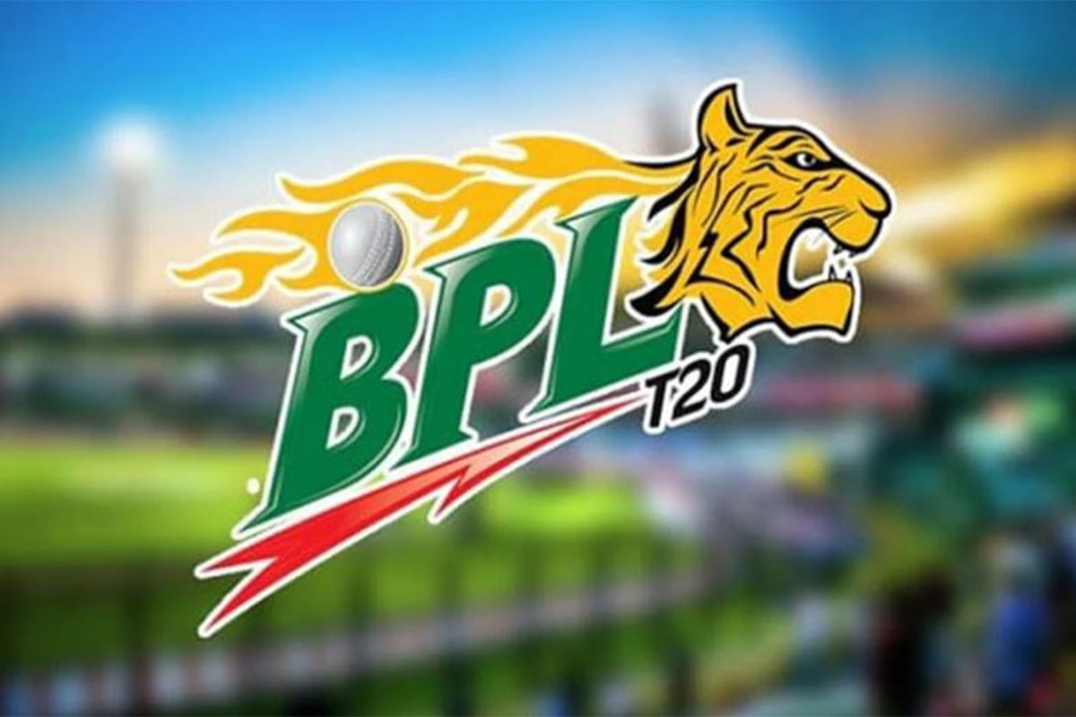 বিপিএল নিলামের নতুন তারিখ ঘোষণা