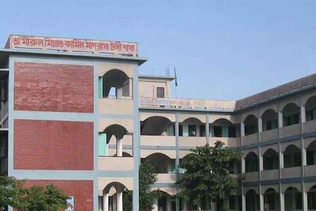 টঙ্গী তা’মীরুল মিল্লাত কামিল মাদ্রাসার পাঠদান বন্ধ