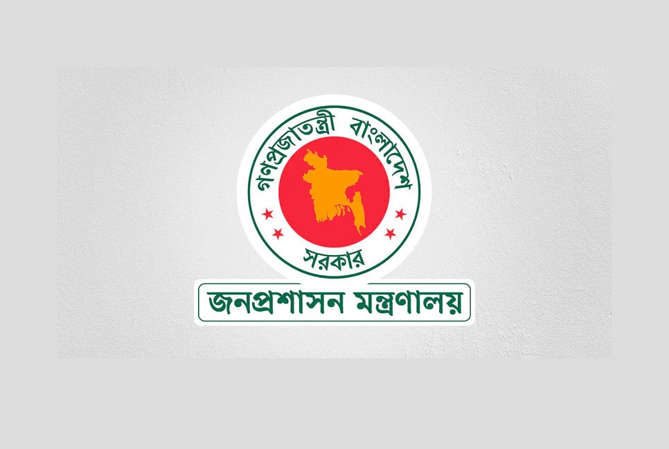 তিন নির্বাহী ম্যাজিস্ট্রেট চাকরিচ্যুত