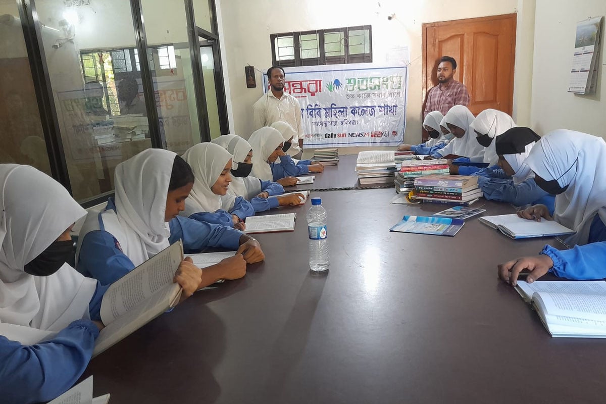 বসুন্ধরা শুভসংঘের উদ্যোগে জহুর চান বিবি মহিলা কলেজে সাহিত্য আড্ডা