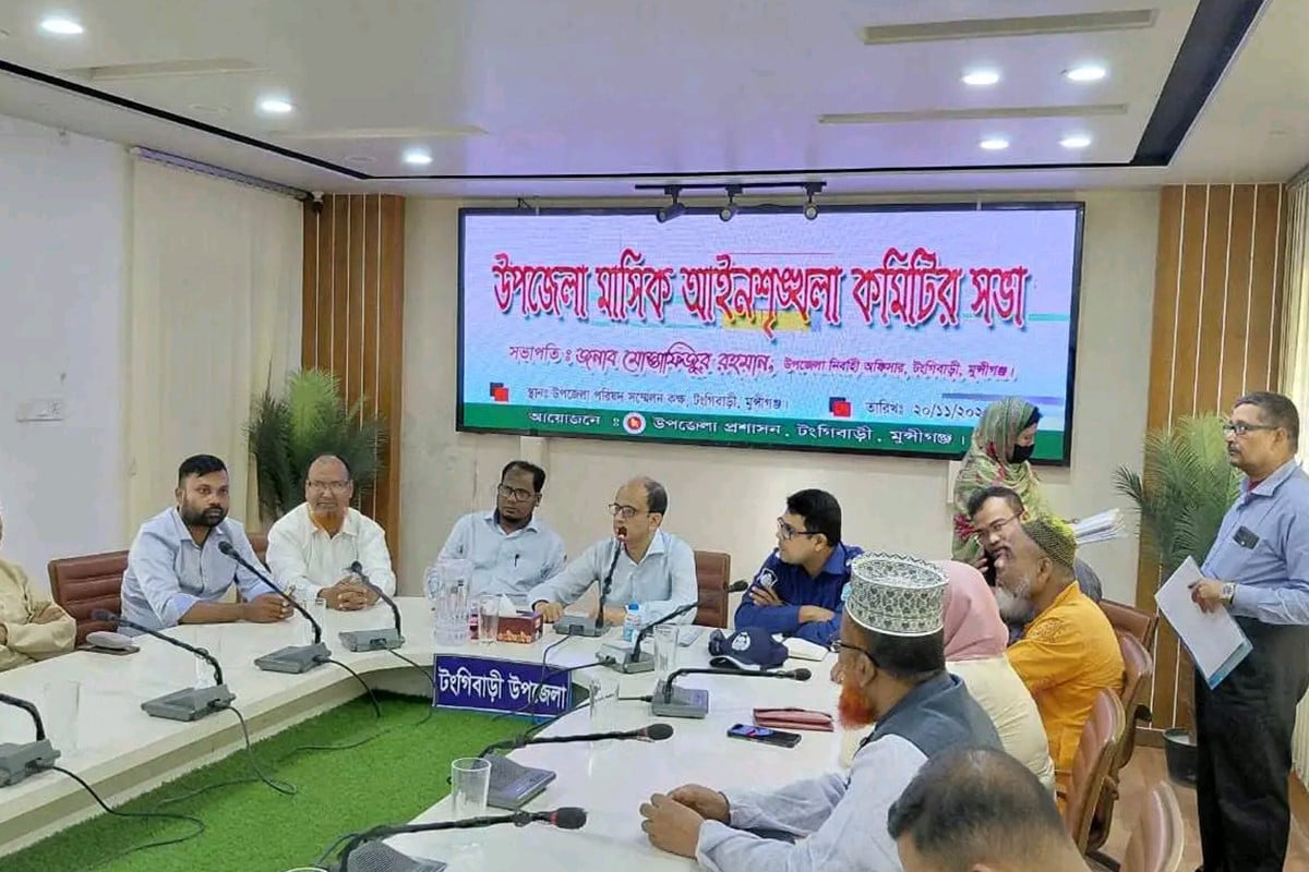 মুন্সীগঞ্জের টঙ্গিবাড়ীতে আইনশৃঙ্খলা কমিটির মাসিক সভা অনুষ্ঠিত