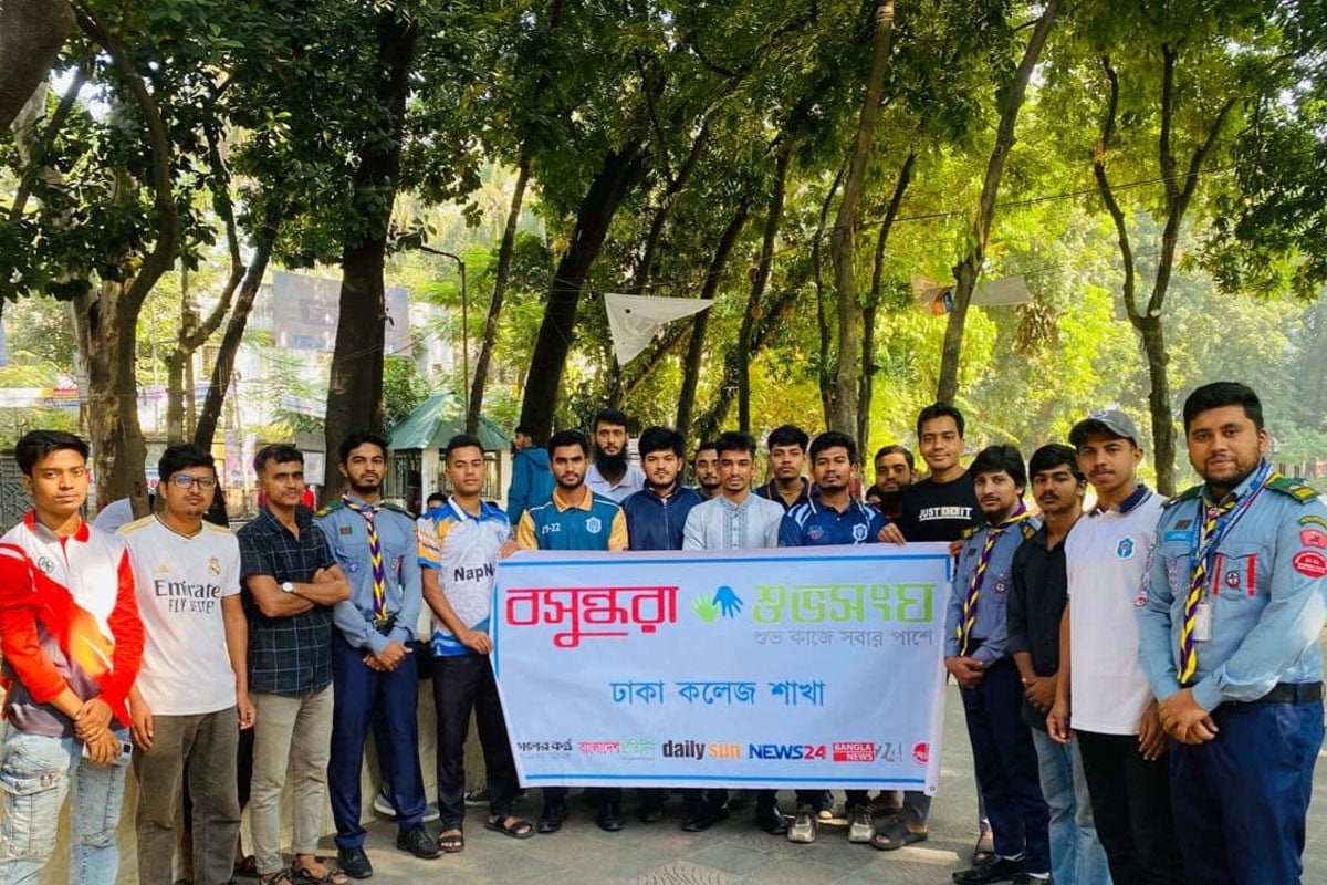 ঢাকা কলেজে শুভসংঘের উদ্যোগে ‘দেশ গঠনে তরুণদের ভূমিকা’ শীর্ষক আলোচনা