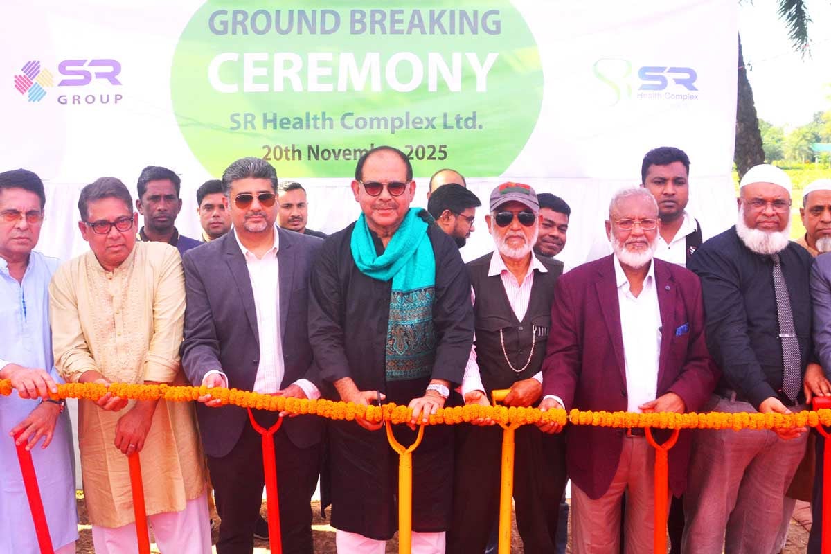 বগুড়ায় এসআর হেলথ কমপ্লেক্সের ভিত্তিপ্রস্তর স্থাপন
