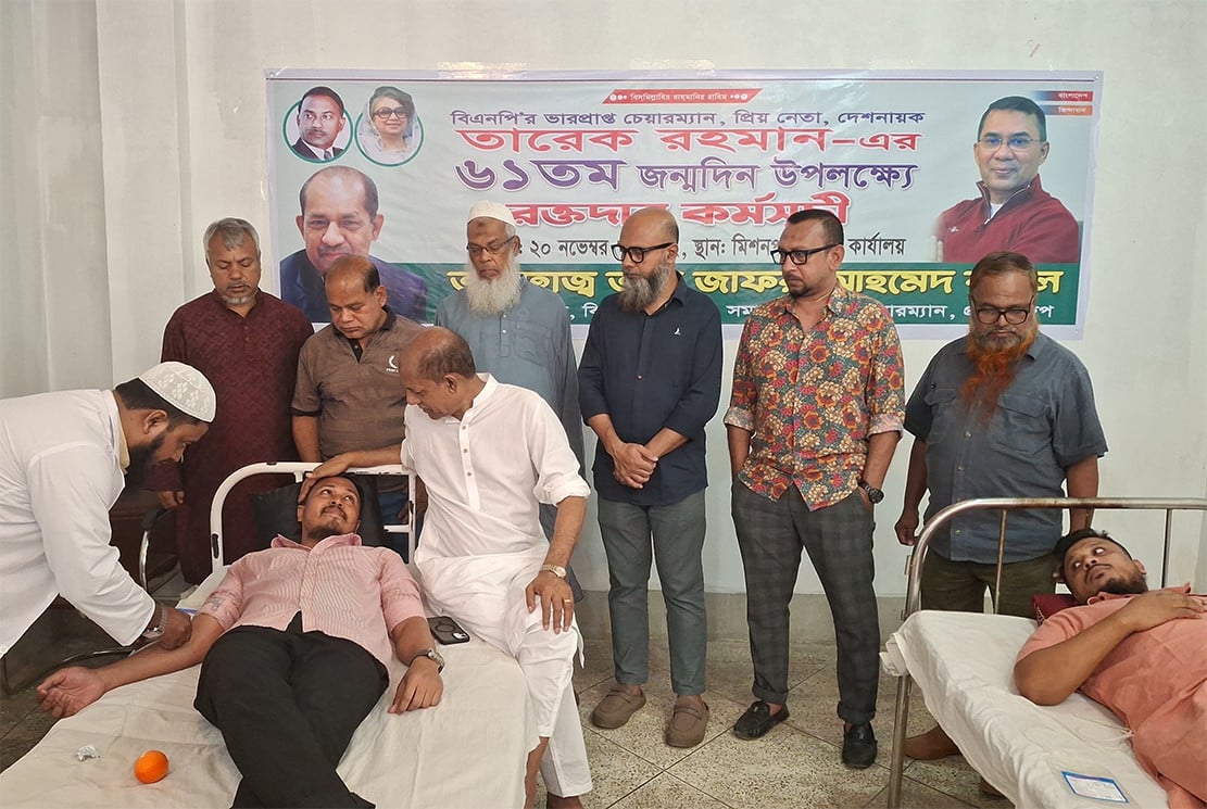 নারায়ণগঞ্জে তারেক রহমানের জন্মদিনে মেডিকেল ক্যাম্প ও হুইল চেয়ার বিতরণ