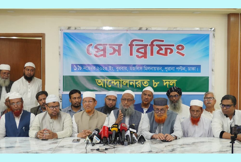 আন্দোলনরত ৮ দলের কর্মসূচিতে পরিবর্তন