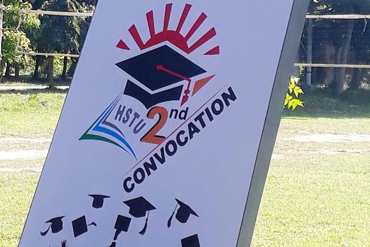 হাবিপ্রবির দ্বিতীয় সমাবর্তন ২২ নভেম্বর