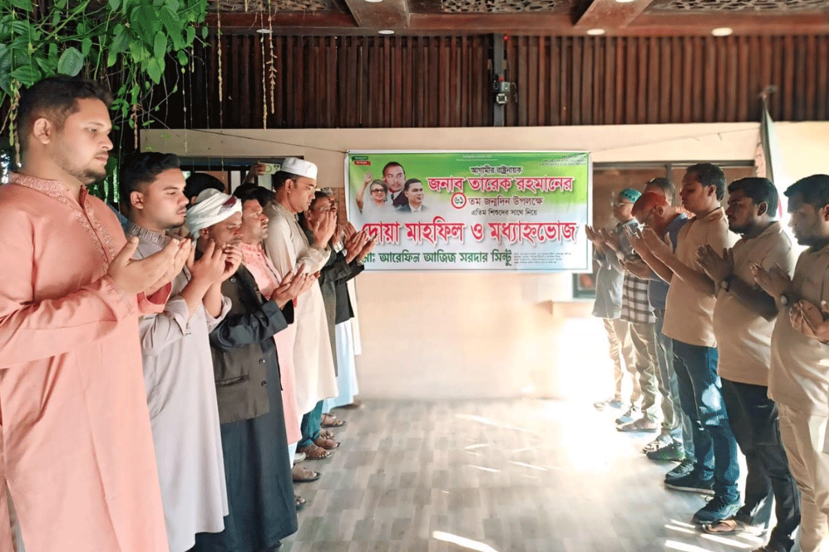 তারেক রহমানের জন্মদিনে এতিমদের নিয়ে দোয়া ও মধ্যাহ্নভোজ