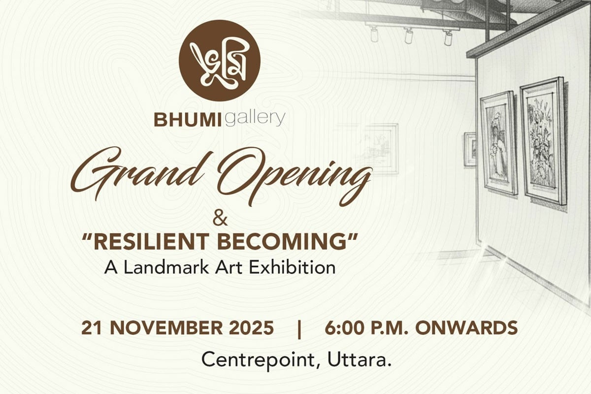 রাজধানীতে শুরু হচ্ছে ‘সহনশীল রূপান্তর’ শীর্ষক শিল্পকর্ম প্রদর্শনী