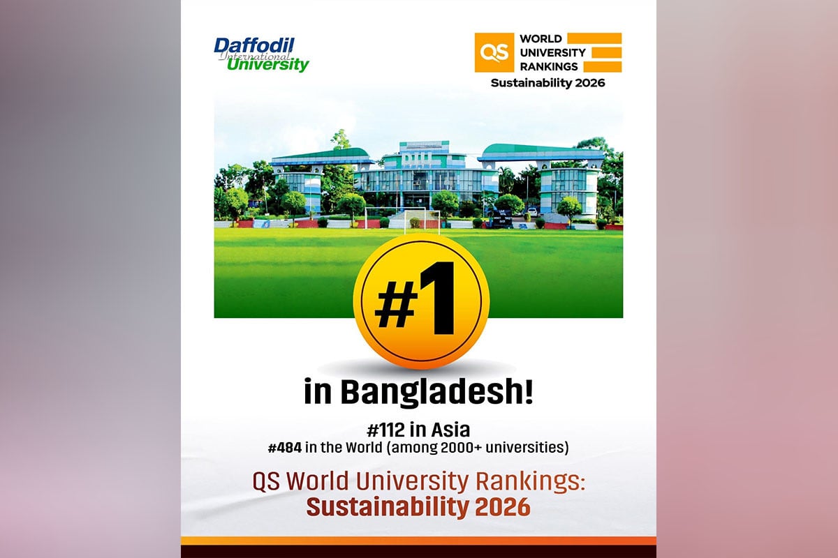 গ্লোবাল সাসটেইনেবিলিটি মূল্যায়নে বাংলাদেশকে নেতৃত্ব দিল ড্যাফোডিল বিশ্ববিদ্যালয়