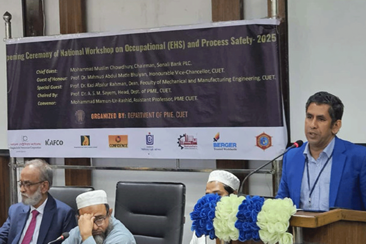 শিল্পখাতের নিরাপত্তা চর্চা ও ঝুঁকি ব্যবস্থাপনা বিষয়ক কর্মশালা অনুষ্ঠিত