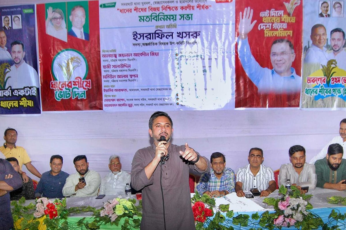 তরুণরাই গড়বে সুন্দর বাংলাদেশ: ইসরাফিল খসরু