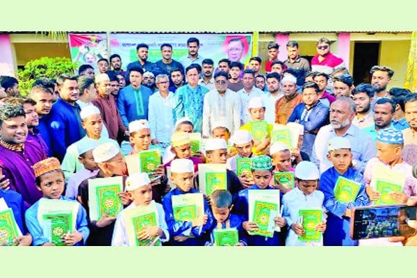 তারেক রহমানের জন্মদিন উপলক্ষে শিশুদের মাঝে কোরআন বিতরণ