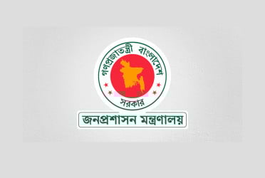 তিন নির্বাহী ম্যাজিস্ট্রেট চাকরিচ্যুত