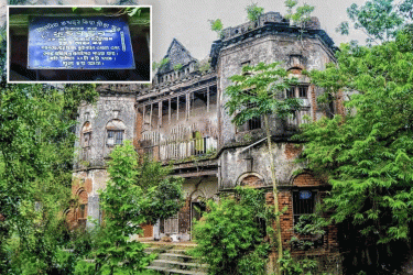 ইতিহাস ও ঐতিহ্যের সাক্ষী ‘রায় সাহেবের বাড়ি’