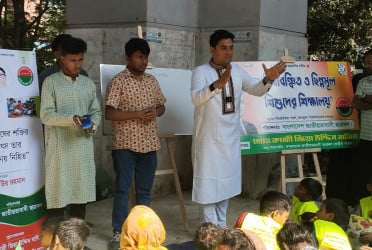 ছাত্রদলের উদ্যোগে সুবিধাবঞ্চিত ও ছিন্নমূল শিশুদের সাপ্তাহিক স্কুল শুরু