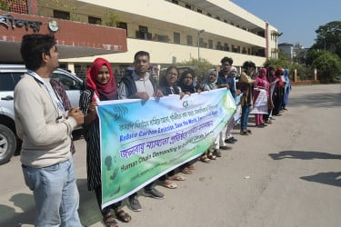 জলবায়ু ন্যায়বিচারের দাবিতে নোয়াখালীতে মানববন্ধন
