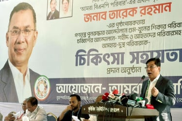 বিএনপি গণতন্ত্রকে দেশের মানুষের হাতে ফিরিয়ে দেবে: মিল্লাত