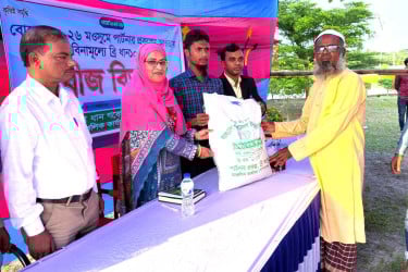 গোপালগঞ্জে বিনামূল্যে ২ হাজার কেজি ব্রি-১০৮ ধানবীজ বিতরণ