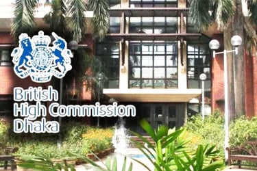 ভিসা আবেদনকারীদের জন্য ব্রিটিশ হাইক‌মিশনের সতর্কবার্তা