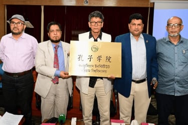 চবিতে চীনের অর্থায়নে কনফুসিয়াস সেন্টার স্থাপনের চূড়ান্ত সিদ্ধান্ত