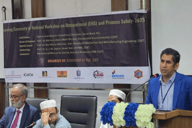 শিল্পখাতের নিরাপত্তা চর্চা ও ঝুঁকি ব্যবস্থাপনা বিষয়ক কর্মশালা অনুষ্ঠিত