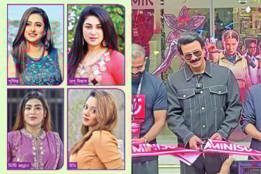 ফিতা কাটাই ভরসা