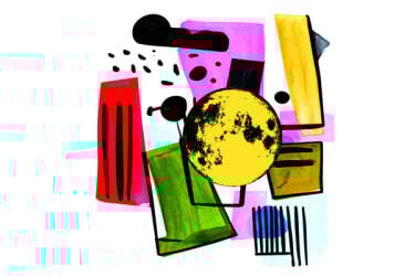 দুপুরভরা চাঁদ এবং কিছু স্বায়ত্তশাসিত ছায়া