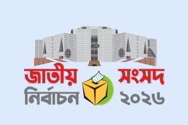 আইনশৃঙ্খলা বাহিনীর সঙ্গে ফের বসছে ইসি