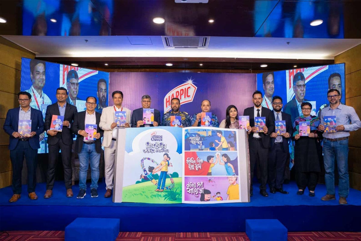 হারপিকের উদ্যোগে বিশ্ব টয়লেট দিবস উদযাপন