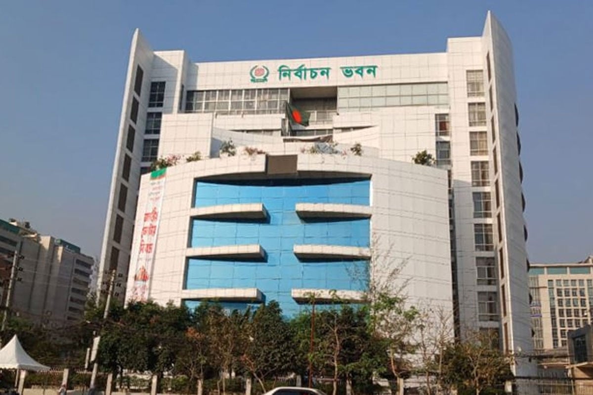 বিভিন্ন মন্ত্রণালয়-বিভাগের প্রধানদের সঙ্গে ইসির সভা ৩০ নভেম্বর