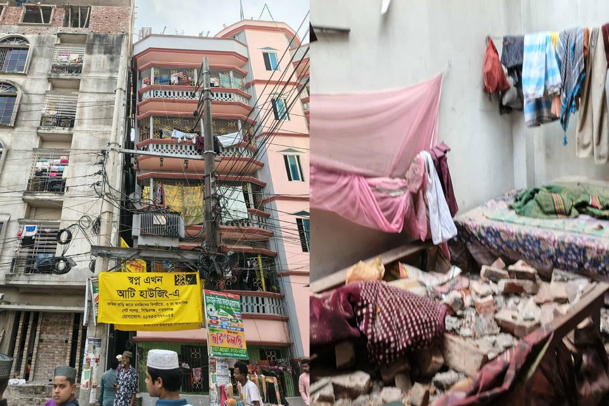 ভূমিকম্প : সিদ্ধিরগঞ্জে একাধিক ভবনে ফাটল