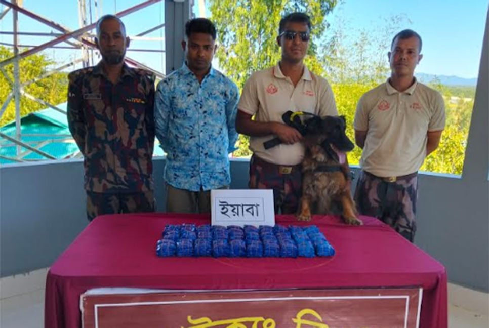 টেকনাফে ইয়াবাসহ ৪ কারবারি আটক