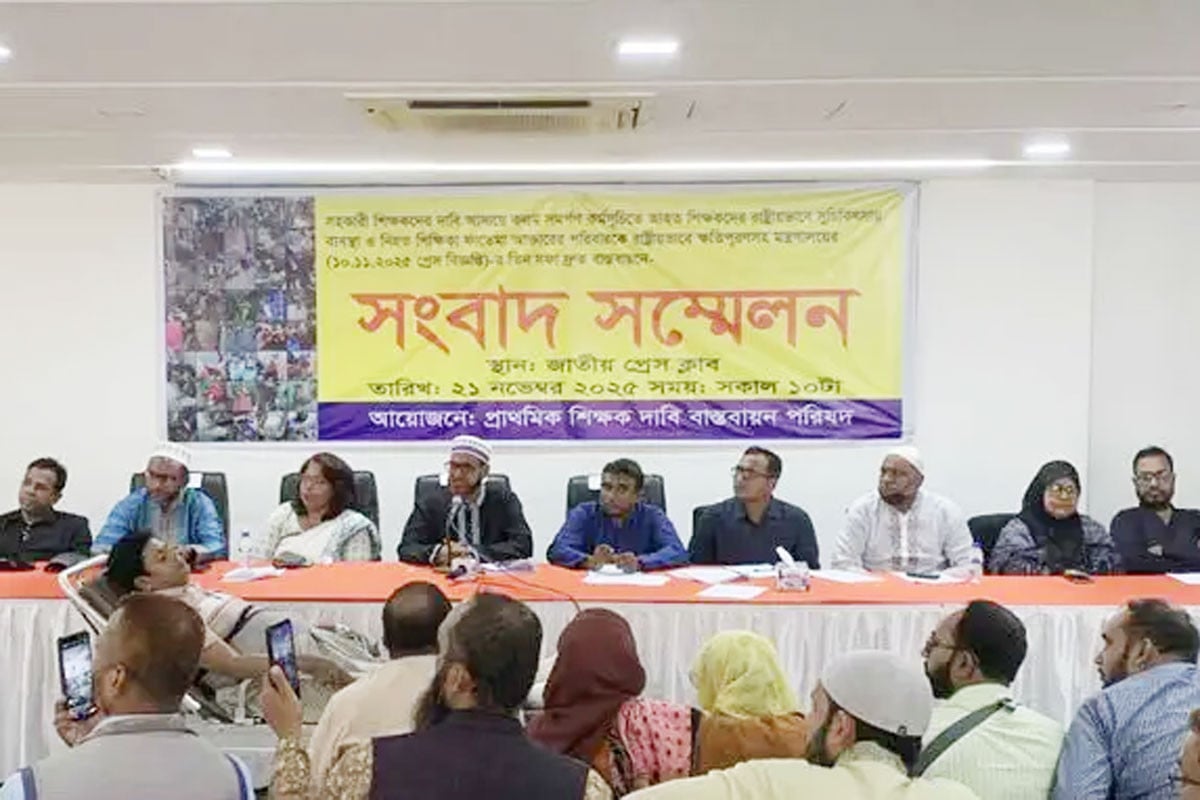 ৩০ নভেম্বর থেকে ফের কর্মবিরতির ঘোষণা প্রাথমিকের শিক্ষকদের