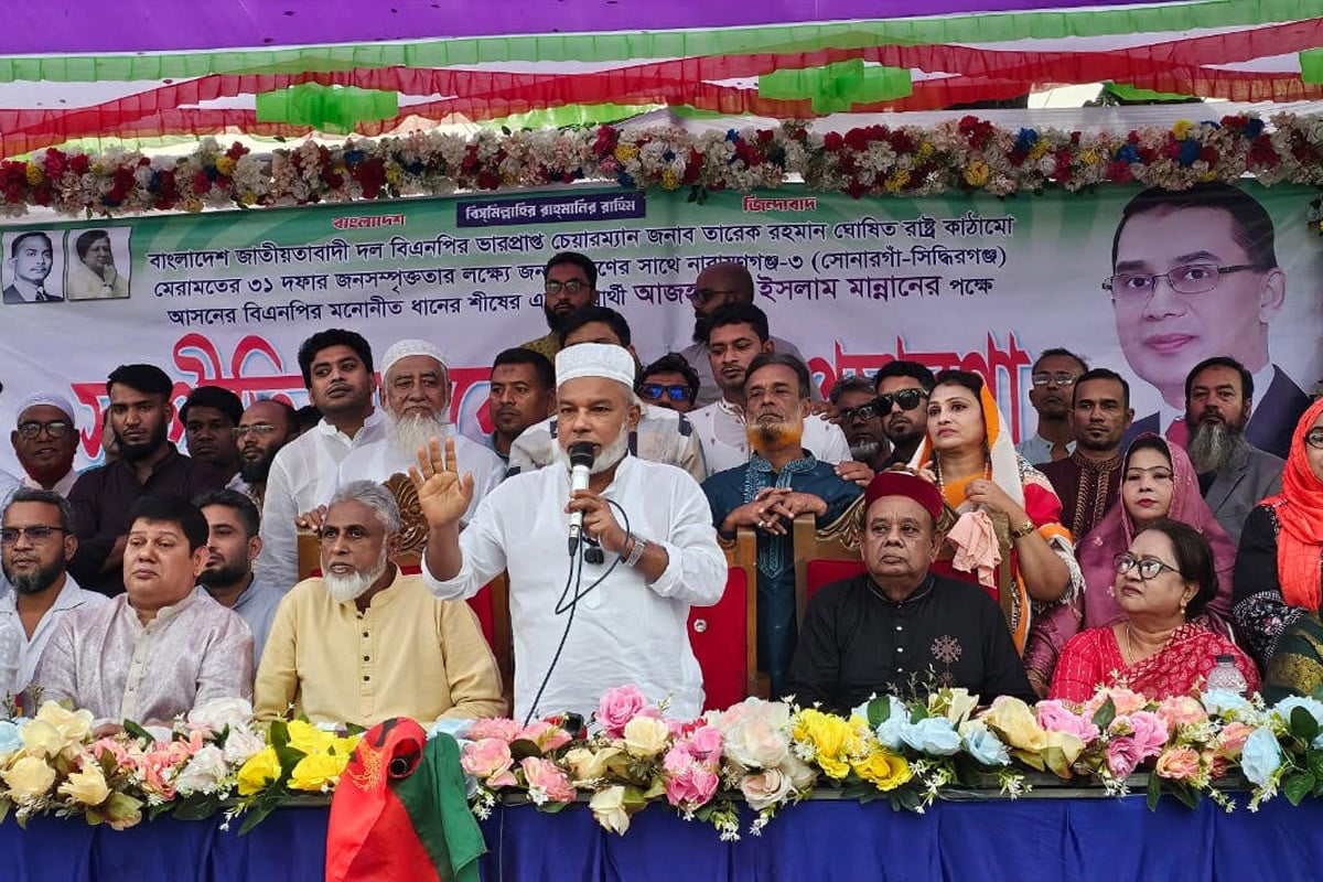 সিদ্ধিরগঞ্জে ধানের শীষের পক্ষে গণসংযোগ