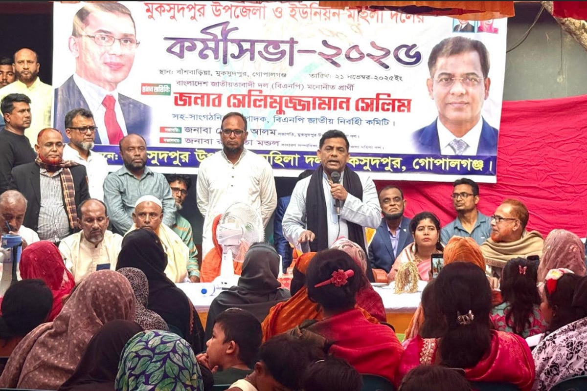 তৃণমূল নেতাকর্মীদের ঐক্যবদ্ধ হয়ে কাজ করতে হবে: বিএনপি নেতা সেলিম