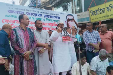 তারেক রহমানের জন্মবার্ষিকী উপলক্ষে কুমিল্লায় দোয়া ও খাবার বিতরণ