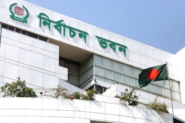 ইসির ৯ কর্মকর্তাকে বদলি-পদায়ন