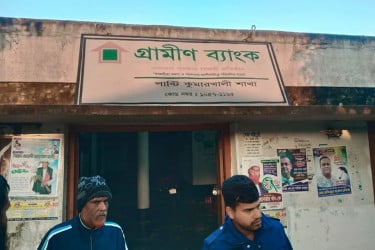 কুমারখালীতে গ্রামীণ ব্যাংকে পেট্রল ঢেলে আগুন দিল দুর্বৃত্তরা