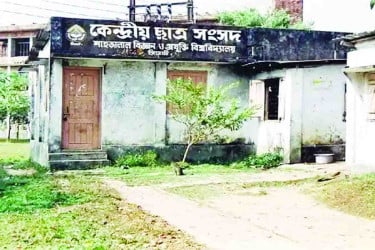 শাকসু নির্বাচনের ভোটার তালিকায় গরমিল