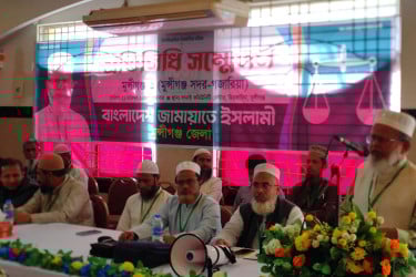 মুন্সীগঞ্জে জামায়াতের প্রতিনিধি সম্মেলন অনুষ্ঠিত