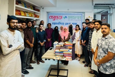 বসুন্ধরা শুভসংঘের বই উপহার পেল ময়মনসিংহের পাঠগৃহ ক্যাফে