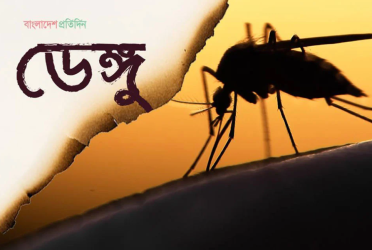 ডেঙ্গুতে মৃত্যুহীন দিনে হাসপাতালে আরও ৪৩৬ জন