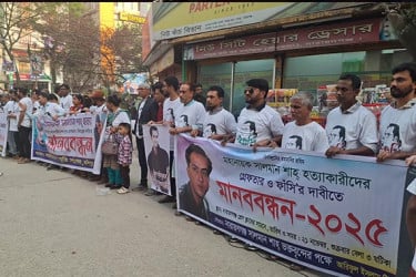 সালমান শাহ্ হত্যাকারীদের গ্রেপ্তারের দাবিতে নারায়ণগঞ্জে মানববন্ধন