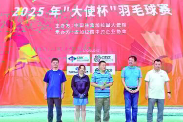 বসুন্ধরা ইনডোর টেনিস কোর্টে চাইনিজ ব্যাডমিন্টন উৎসব