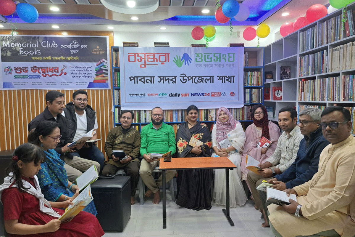 পাবনায় বসুন্ধরা শুভসংঘের সাহিত্য আড্ডা