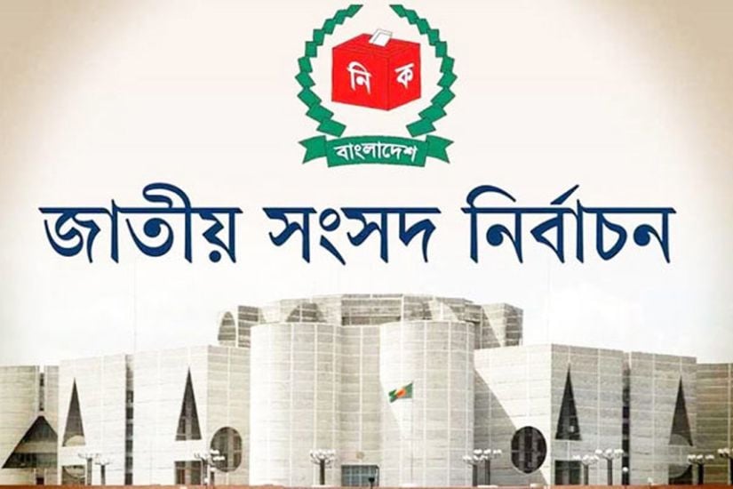 সিলেট বিভাগের কোন জেলায় বেড়েছে কত ভোটার