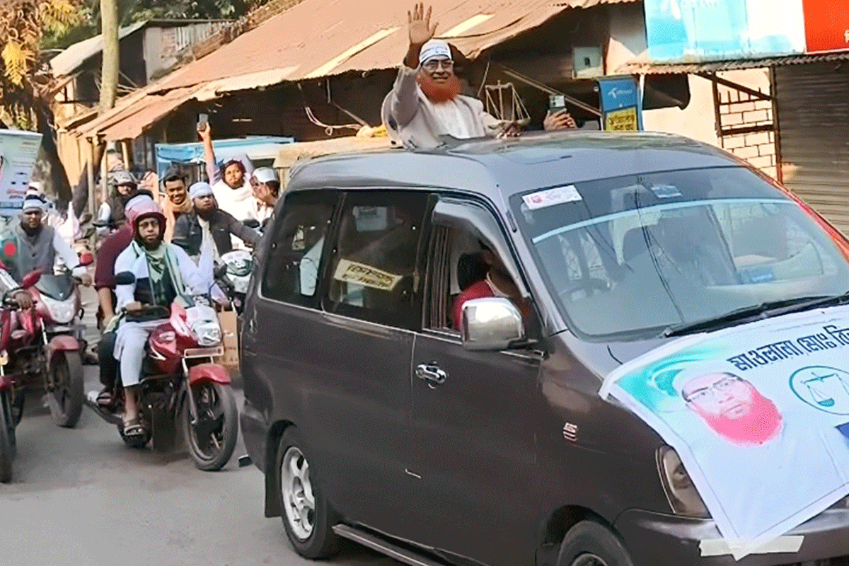 চাঁদপুরে জামায়াত প্রার্থীর শোভাযাত্রা