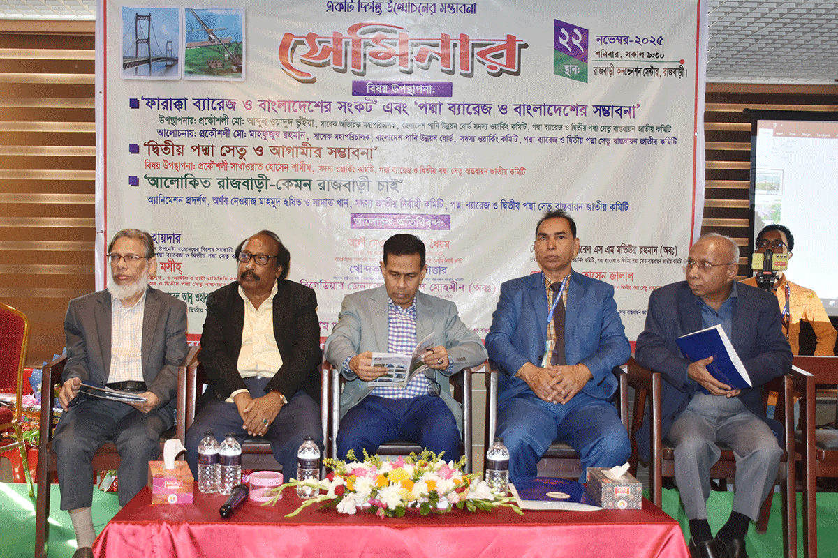 ফারাক্কা বাঁধের ক্ষতি পুষিয়ে নিতে পদ্মা ব্যারেজ প্রয়োজন: মনির হায়দার